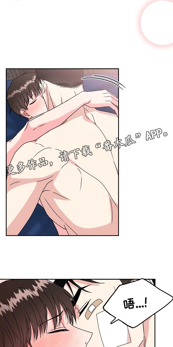 第104话14