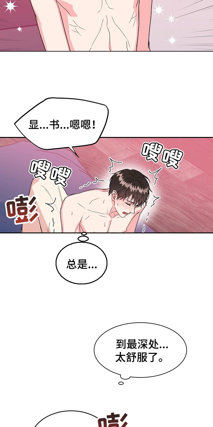 第104话2