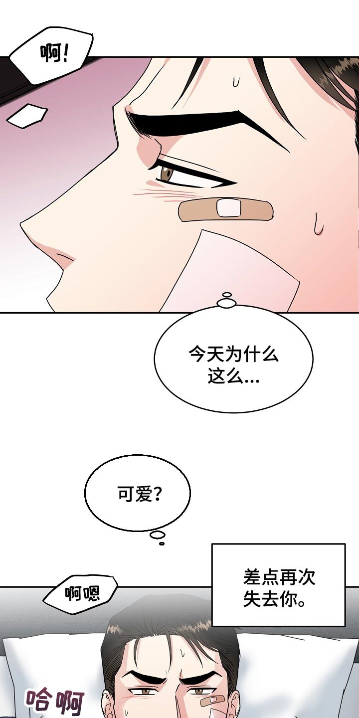 第104话5