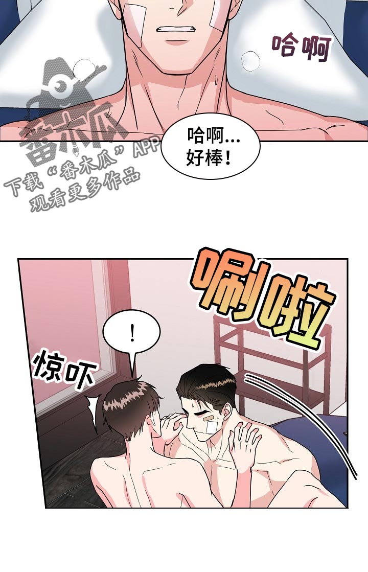 第104话6