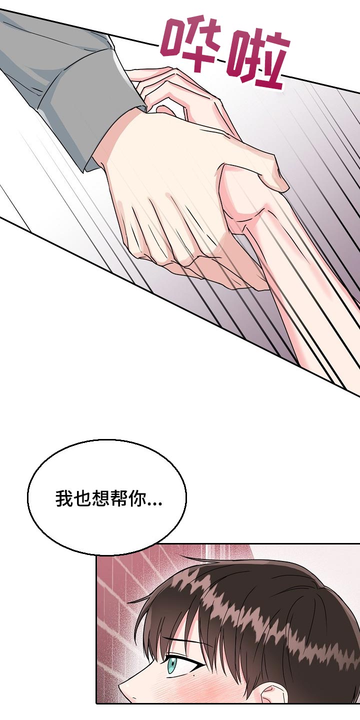 第103话1