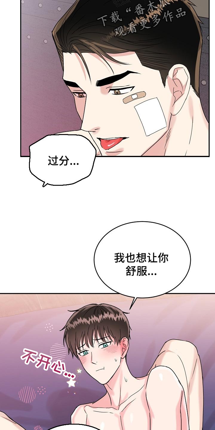第103话10