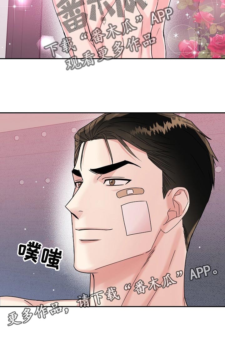 第103话12