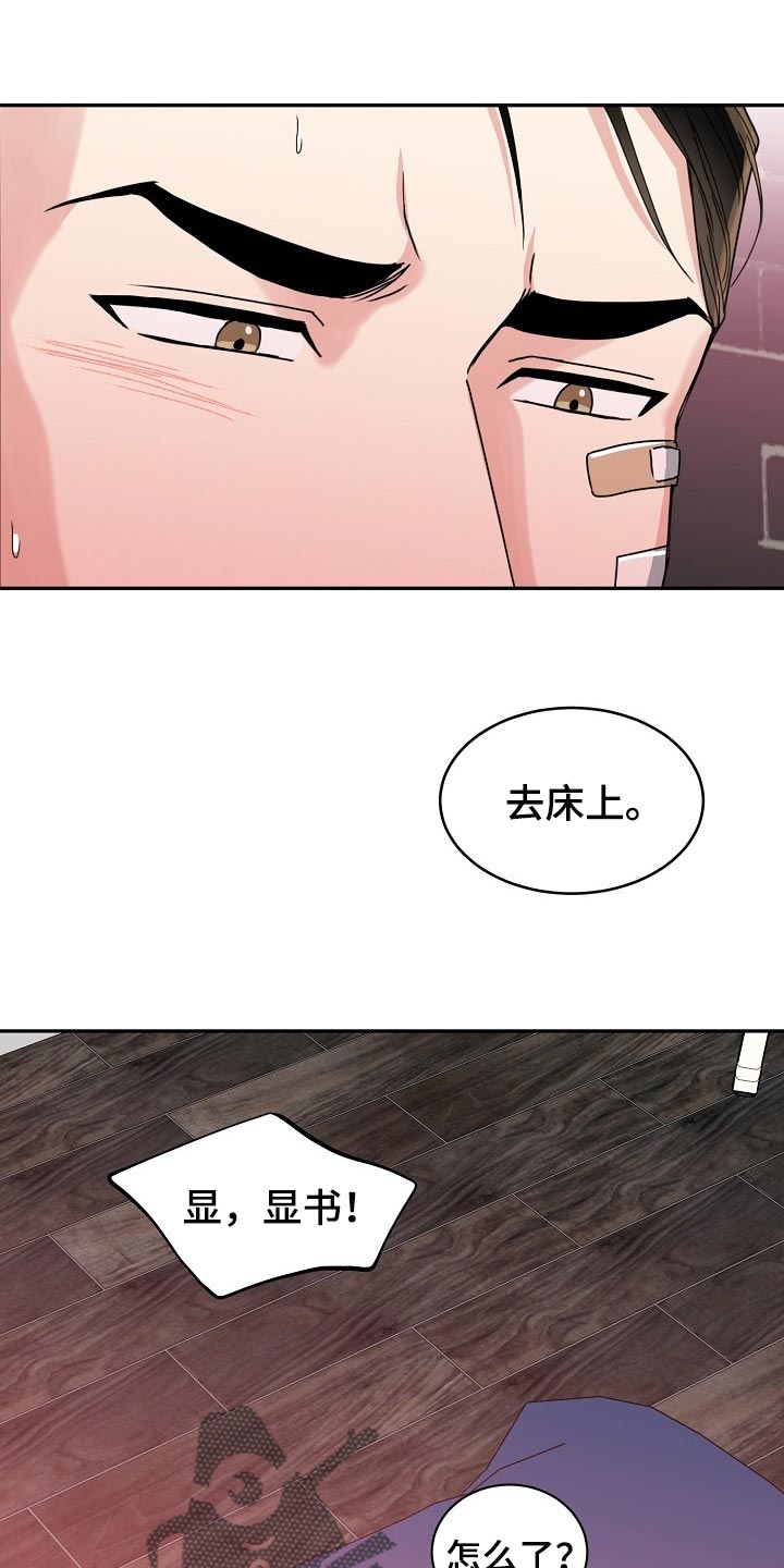 第103话2