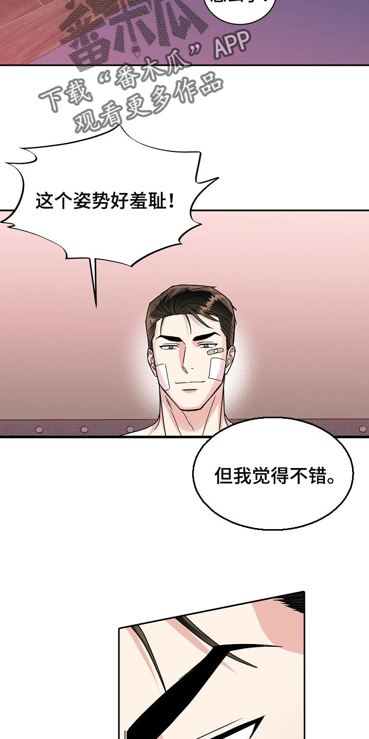 第103话3