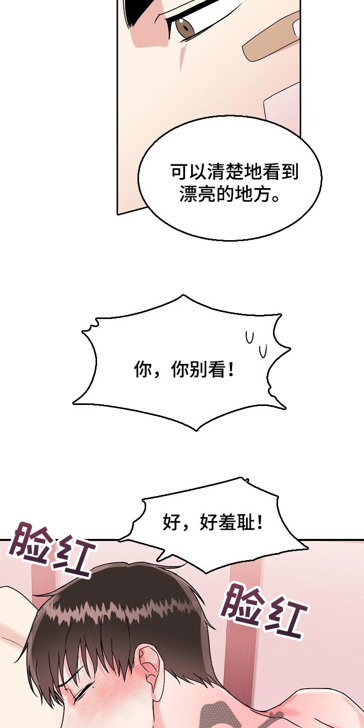 第103话4