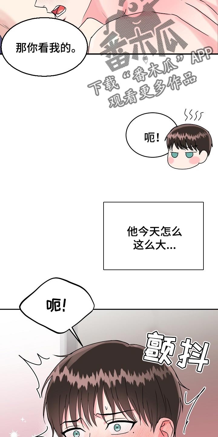 第103话5