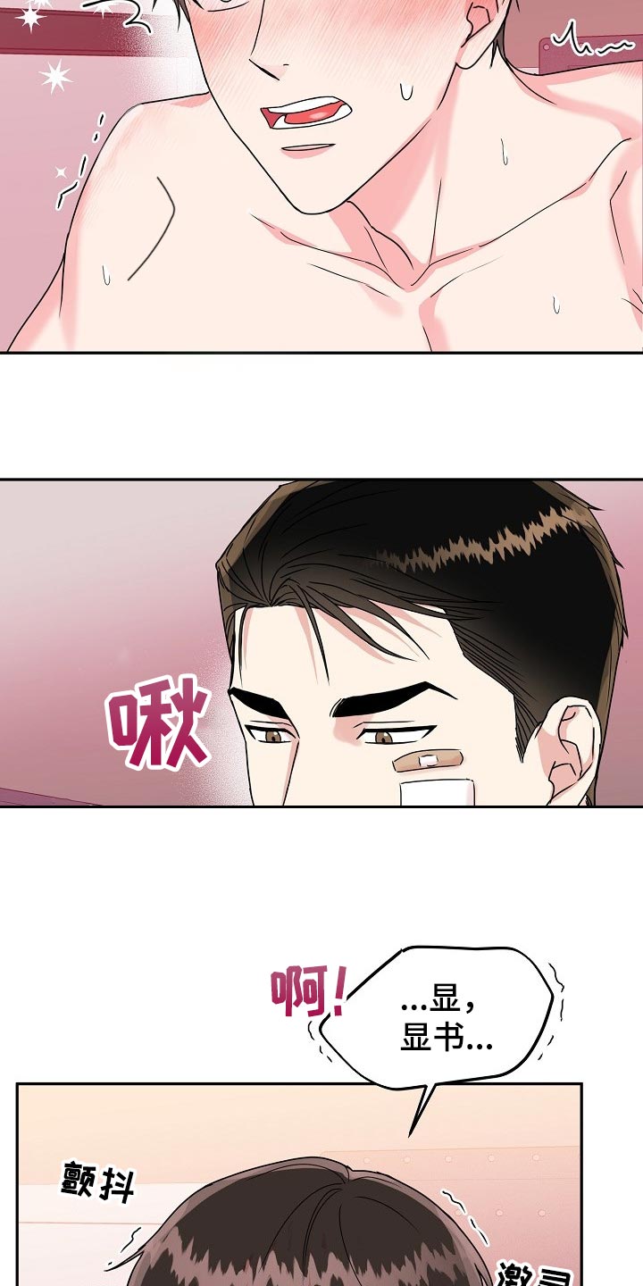 第103话6