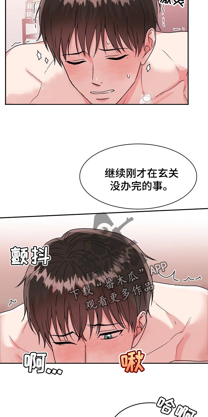 第103话7