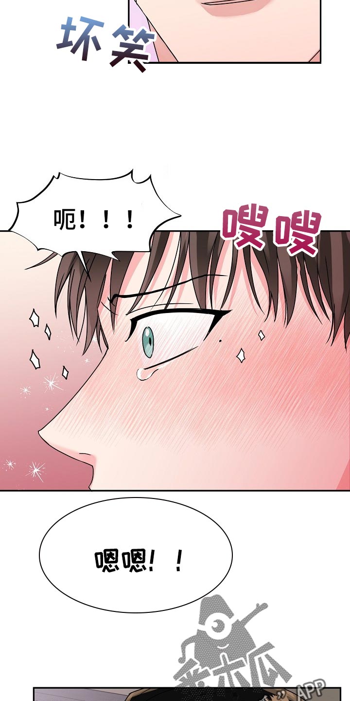 第103话9
