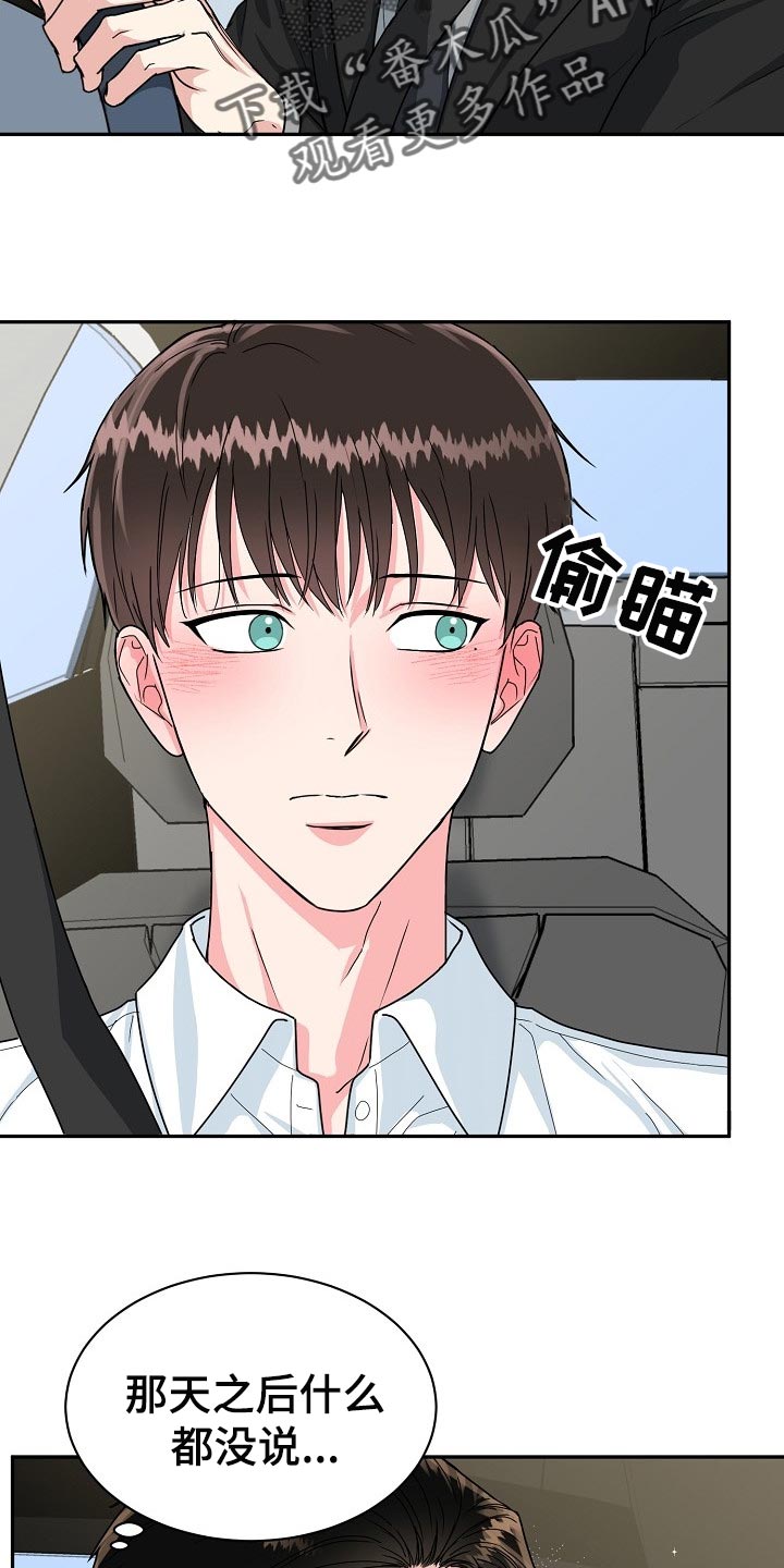 第102话1