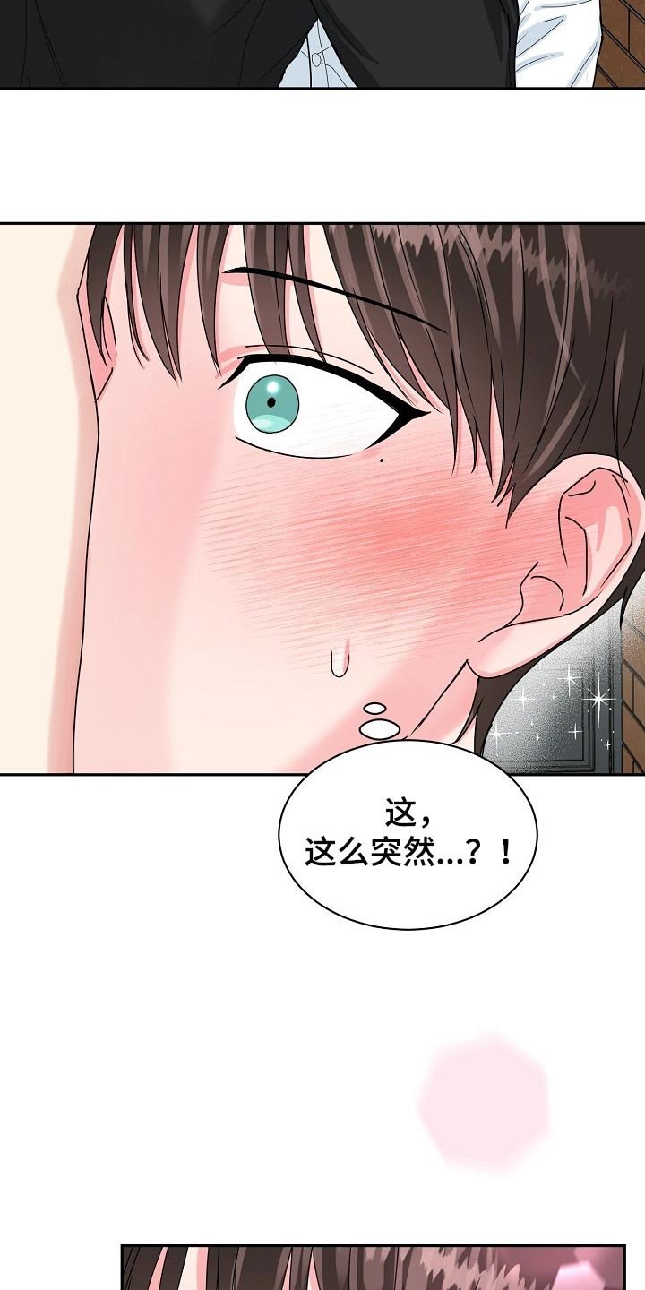 第102话11