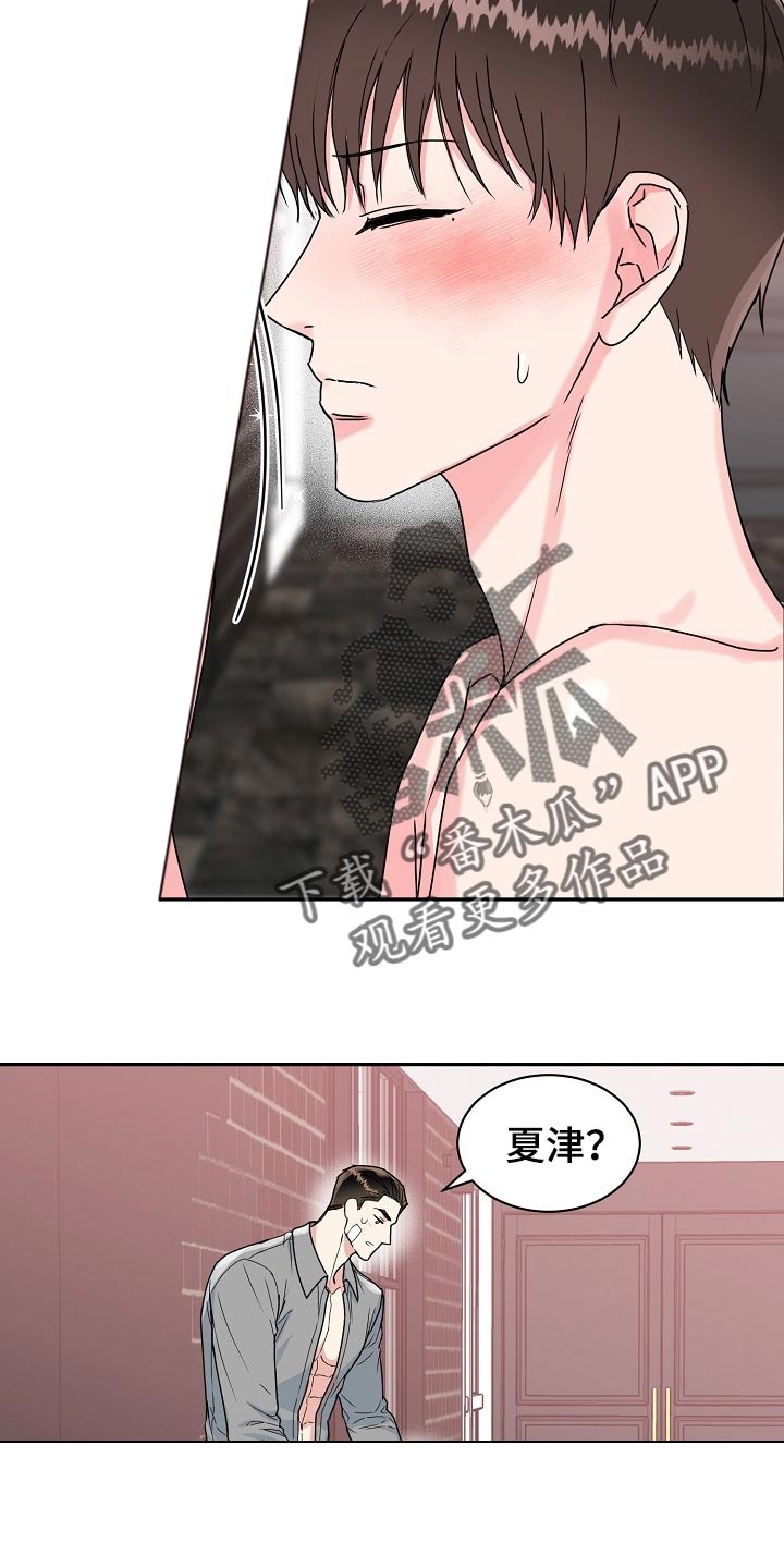 第102话17
