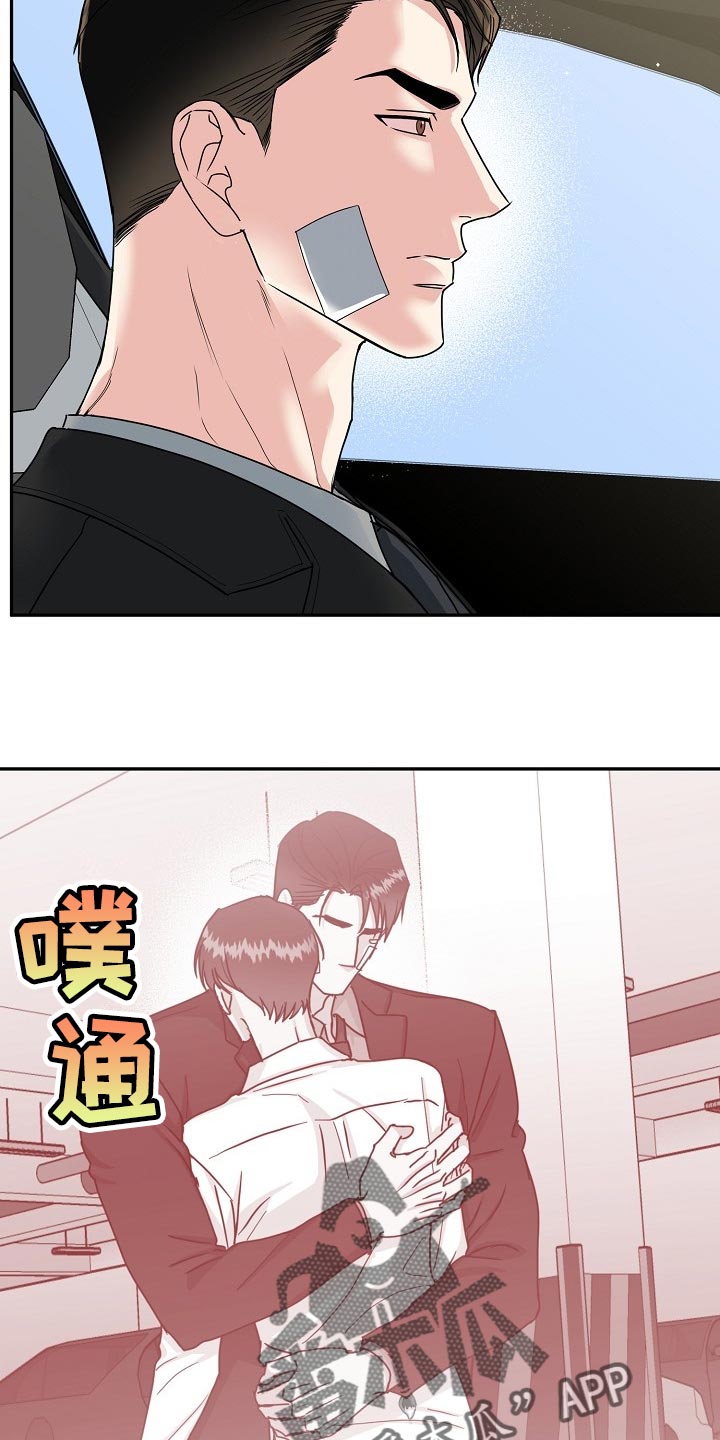 第102话2