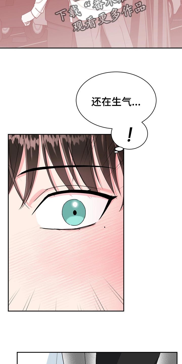 第102话3