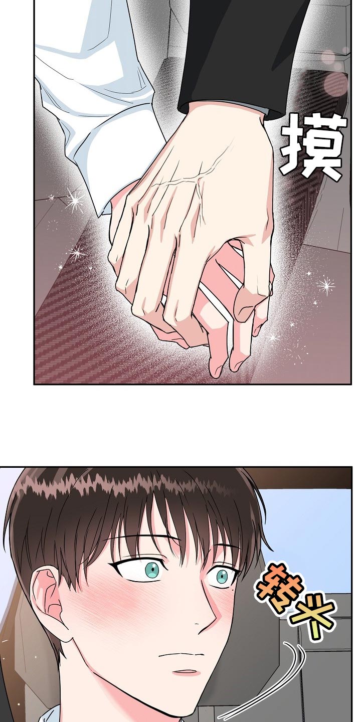 第102话4