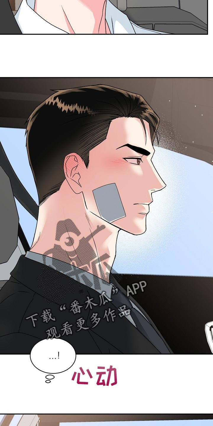 第102话5