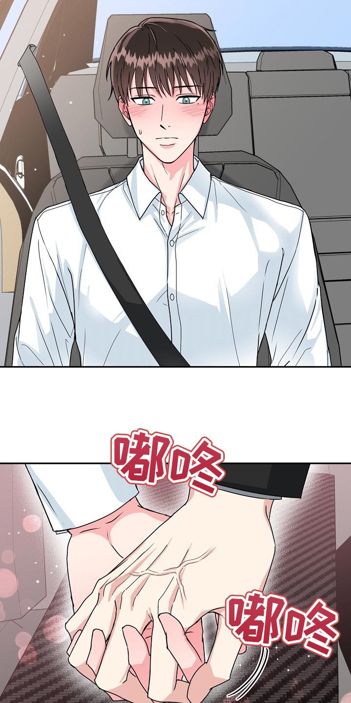 第102话6