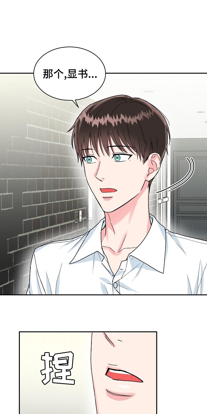 第102话9