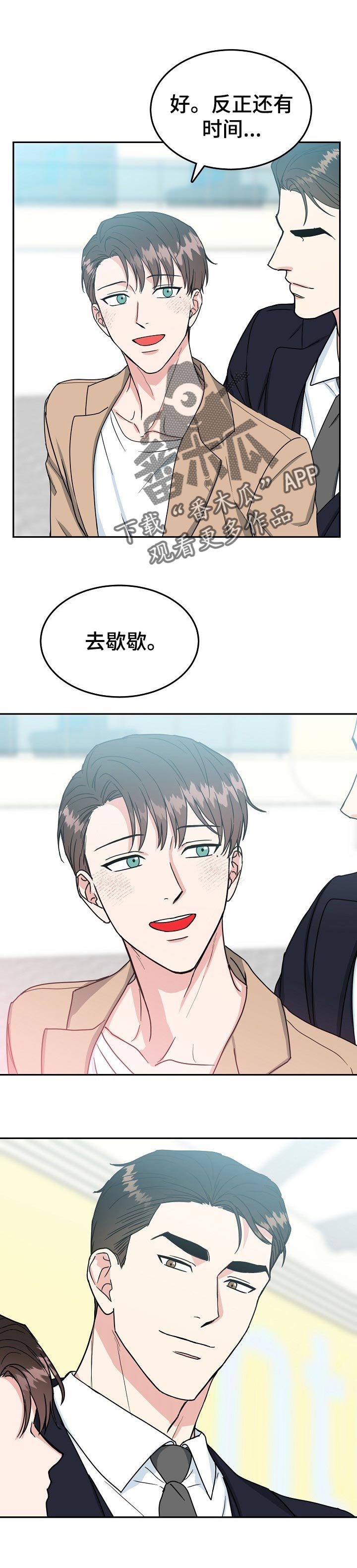 第101话0