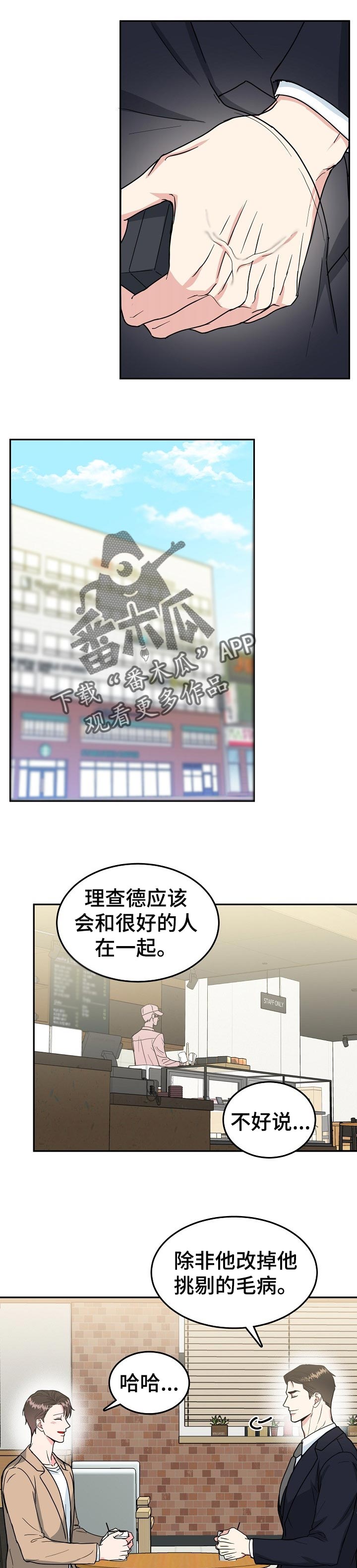 第101话1