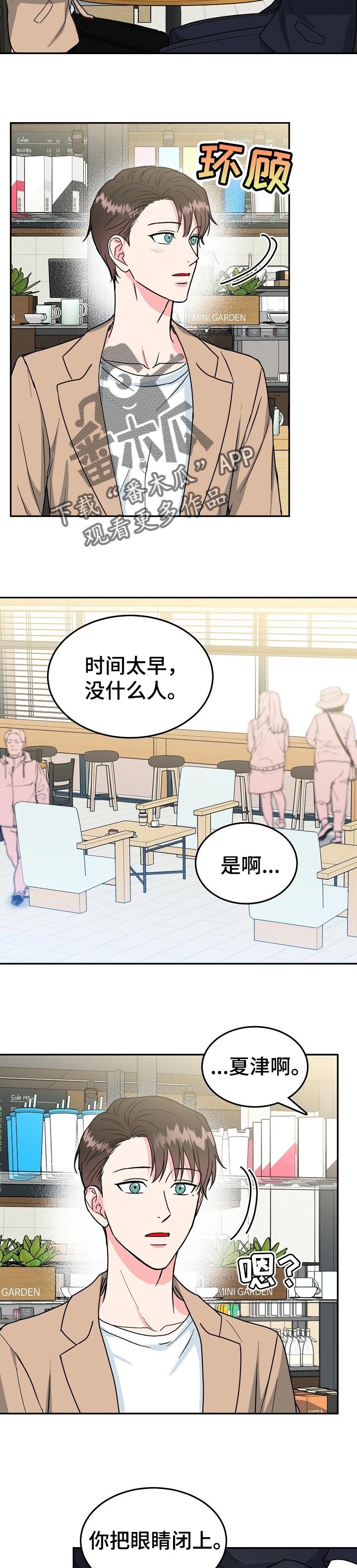 第101话2