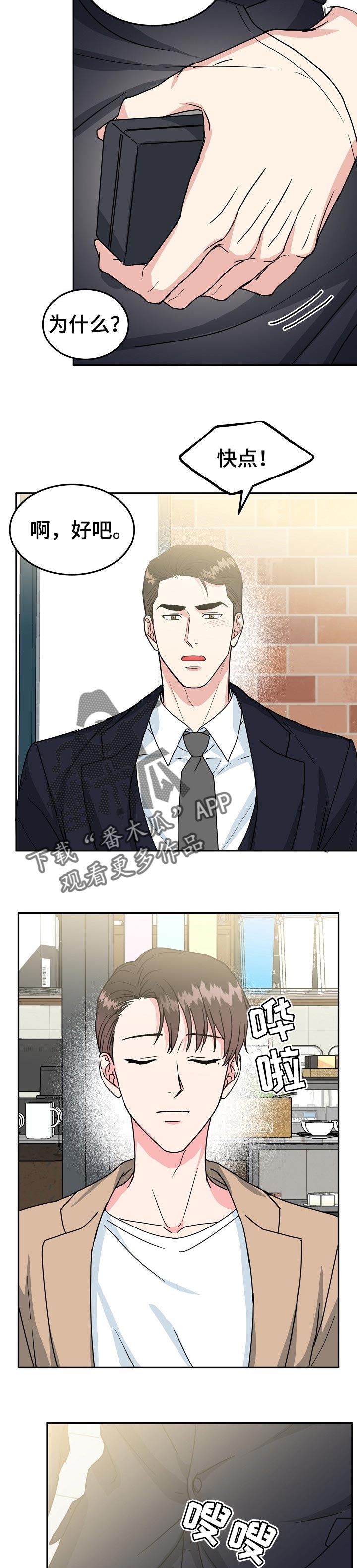 第101话3