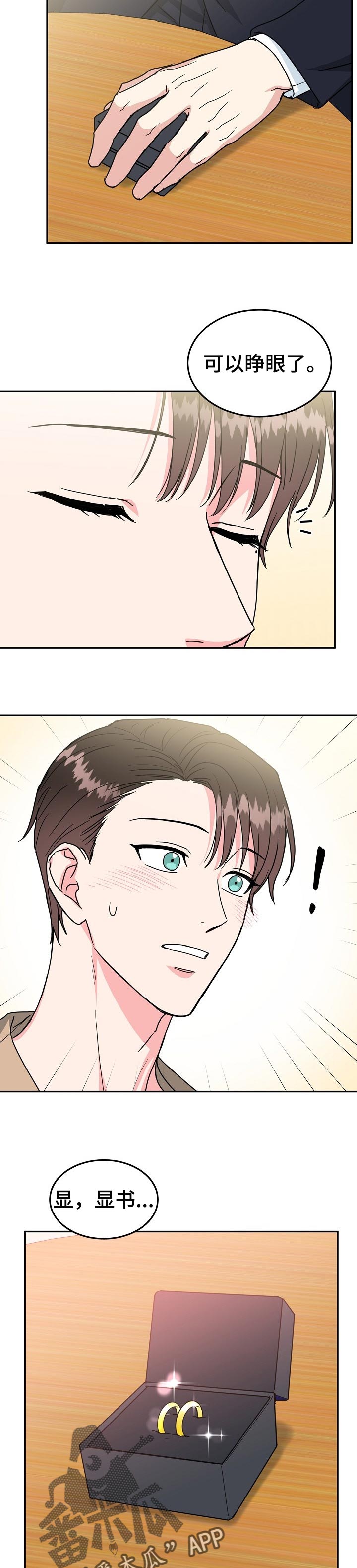 第101话4