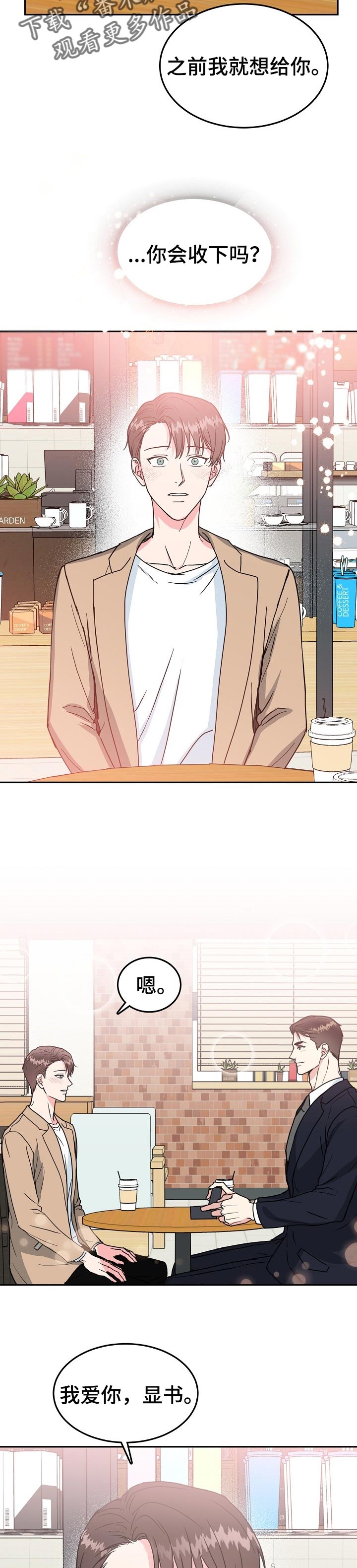 第101话5