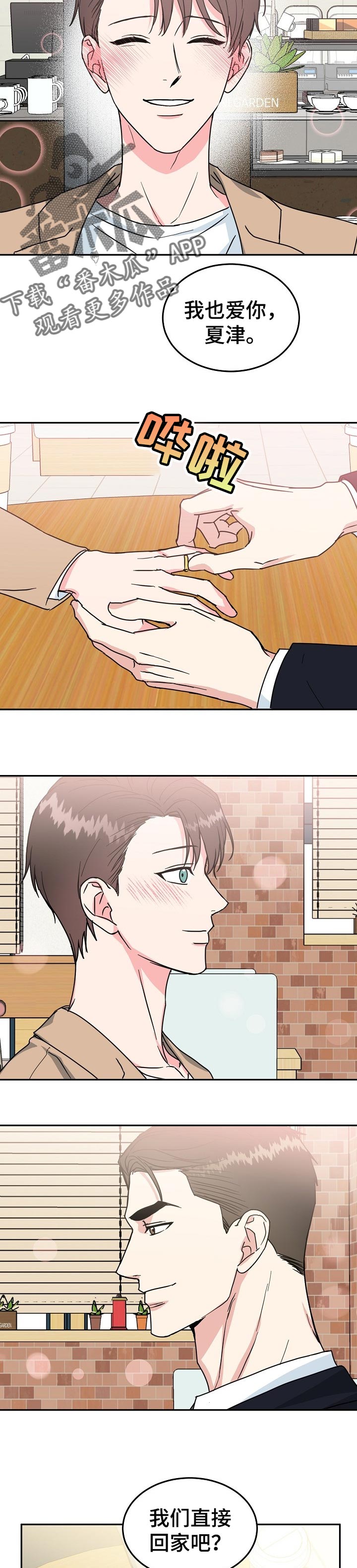第101话6