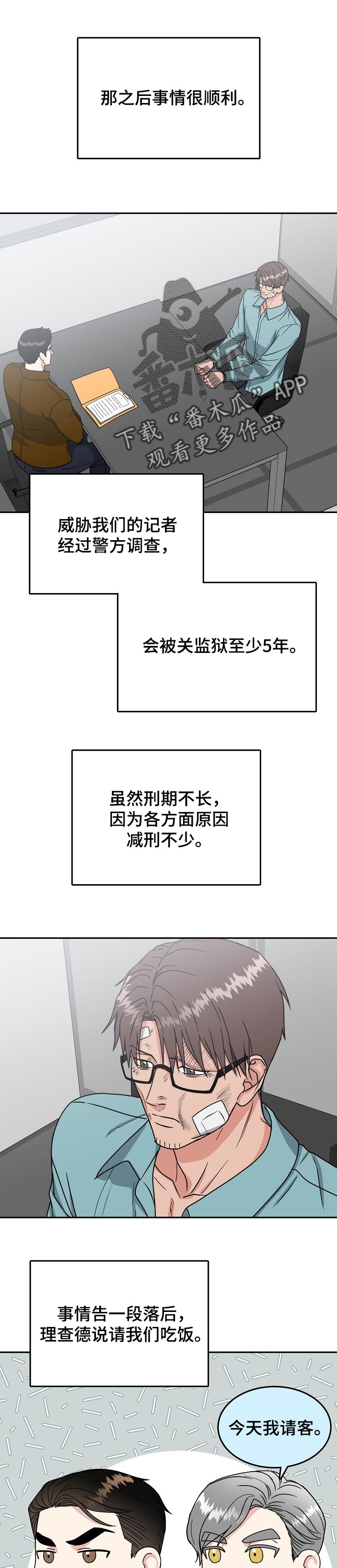 第100话0