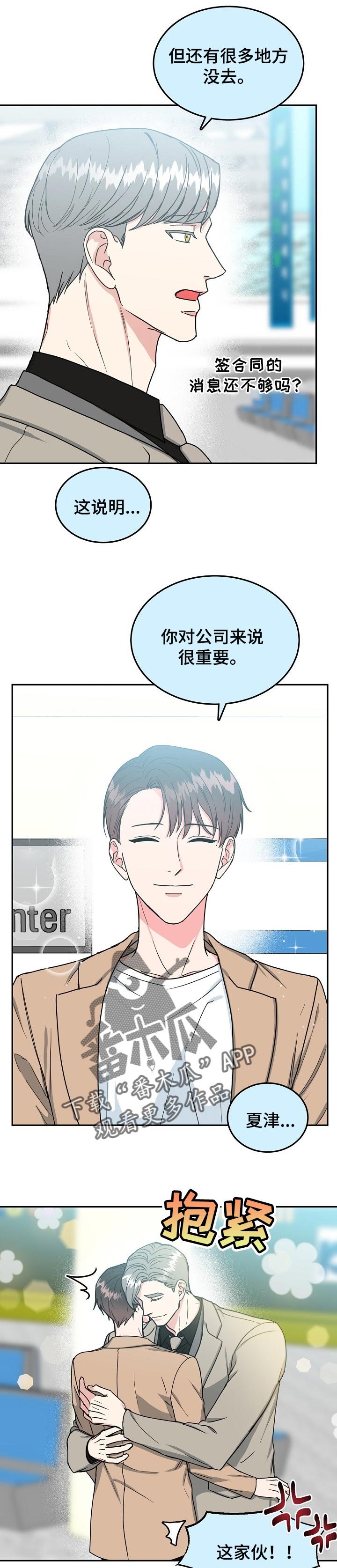 第100话2