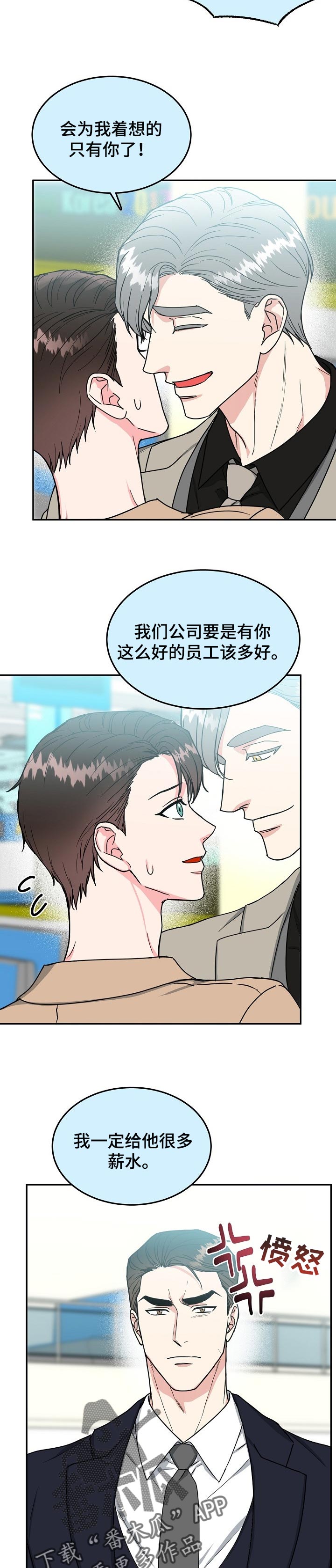 第100话3