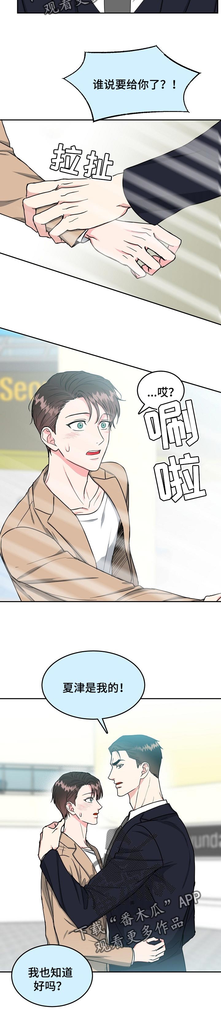 第100话4