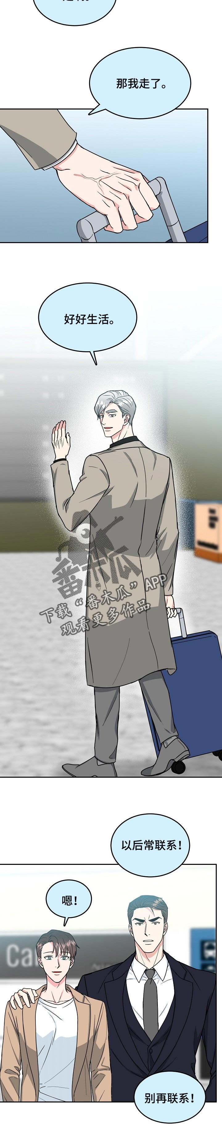 第100话6