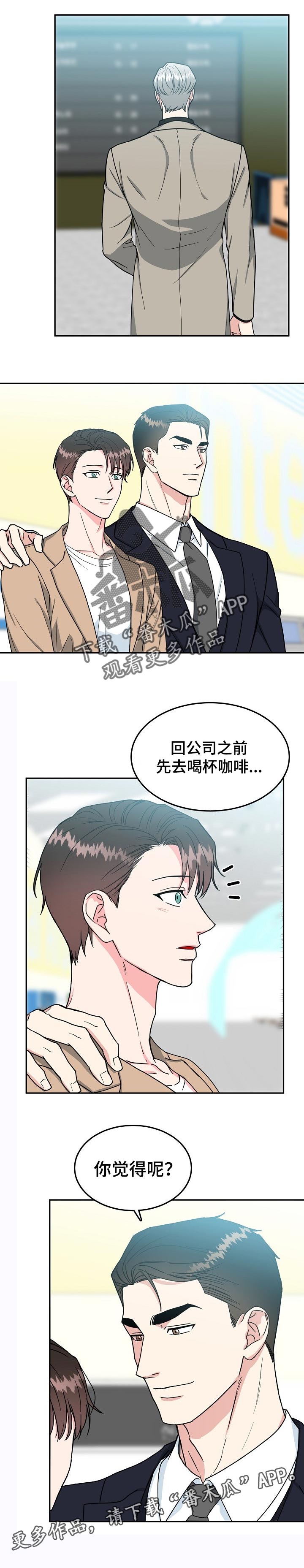 第100话7