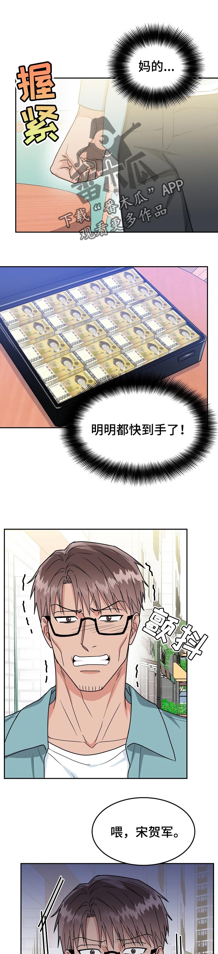 第99话0