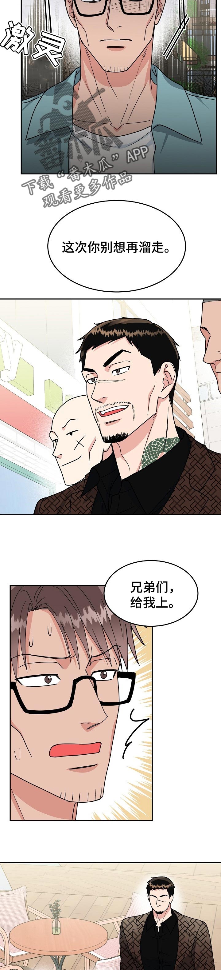 第99话1