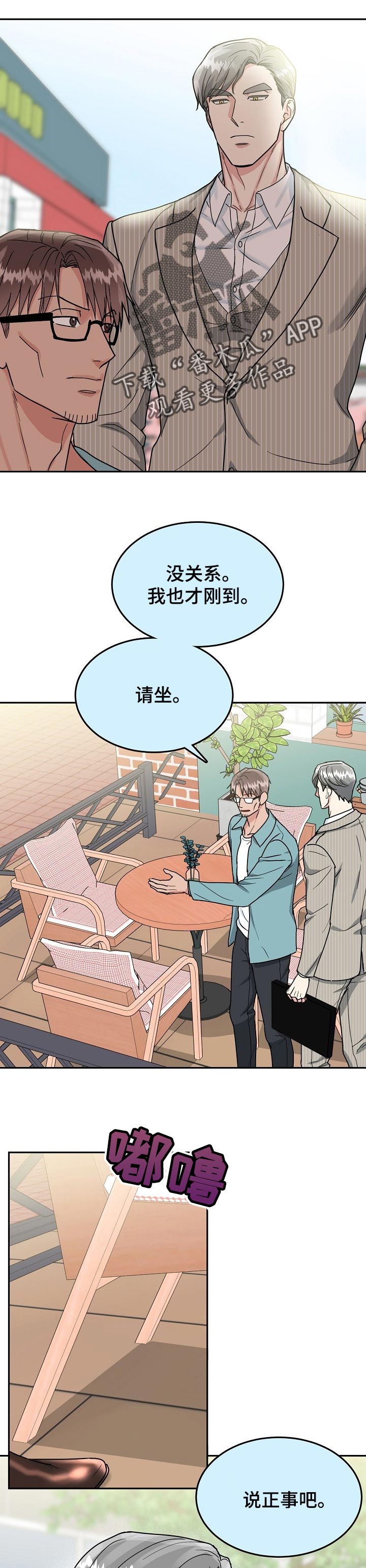 第98话1