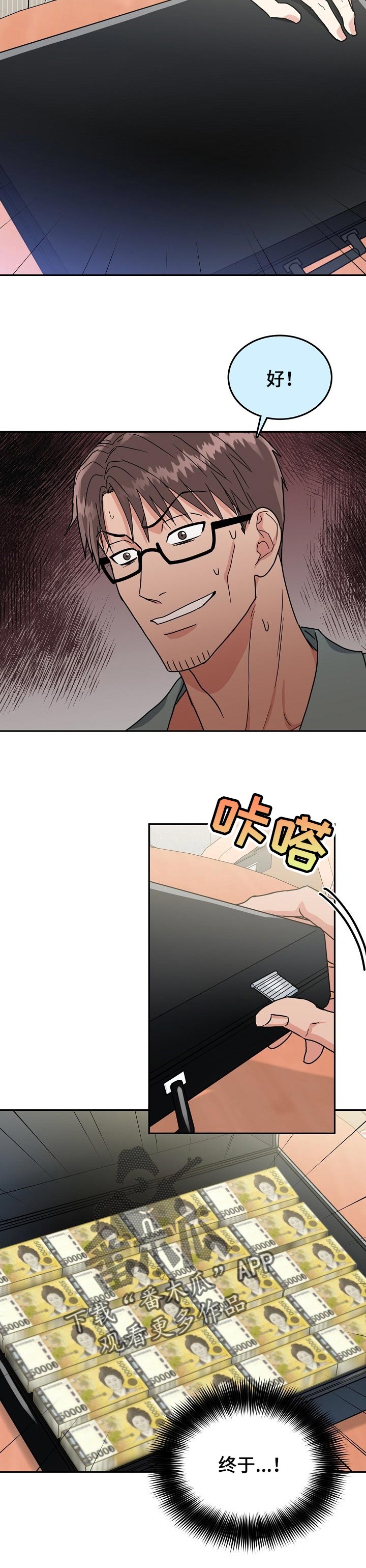 第98话5