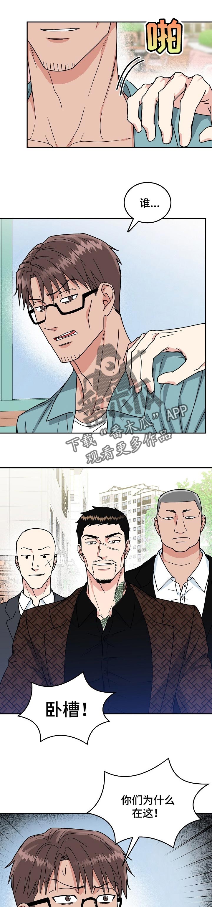 第98话6