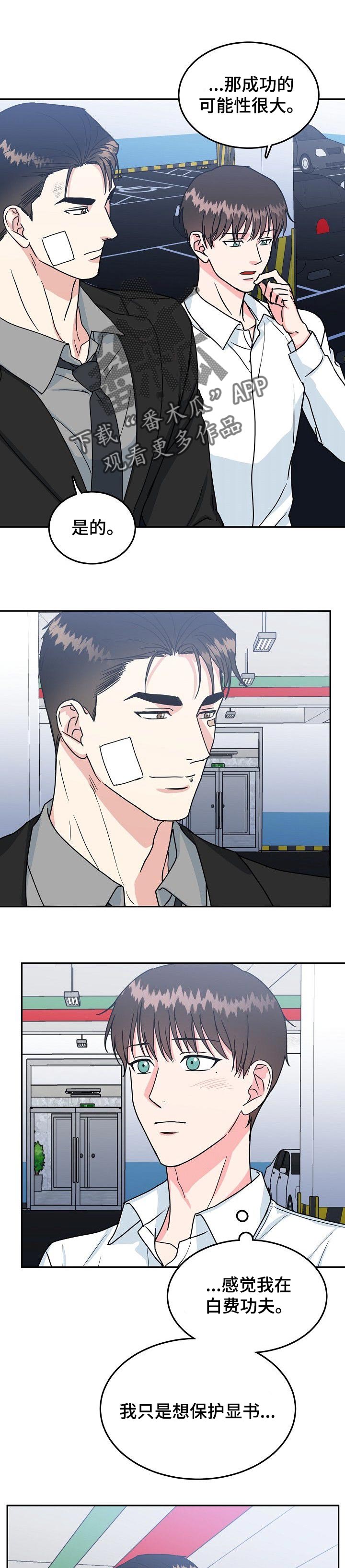 第97话0