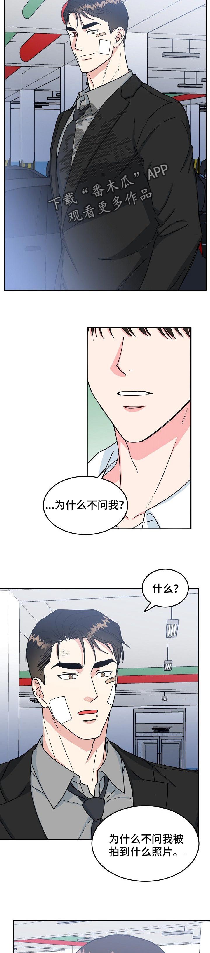 第97话1