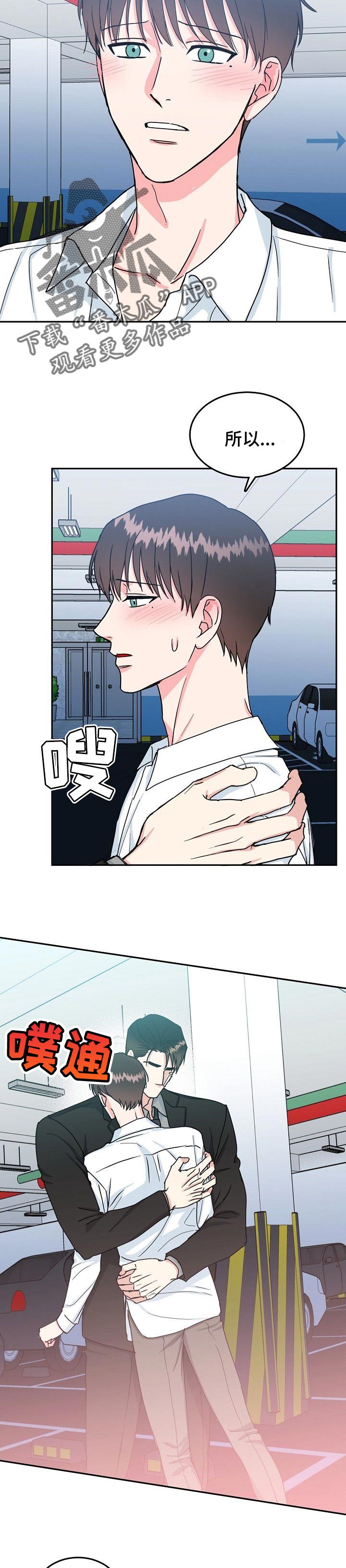 第97话5