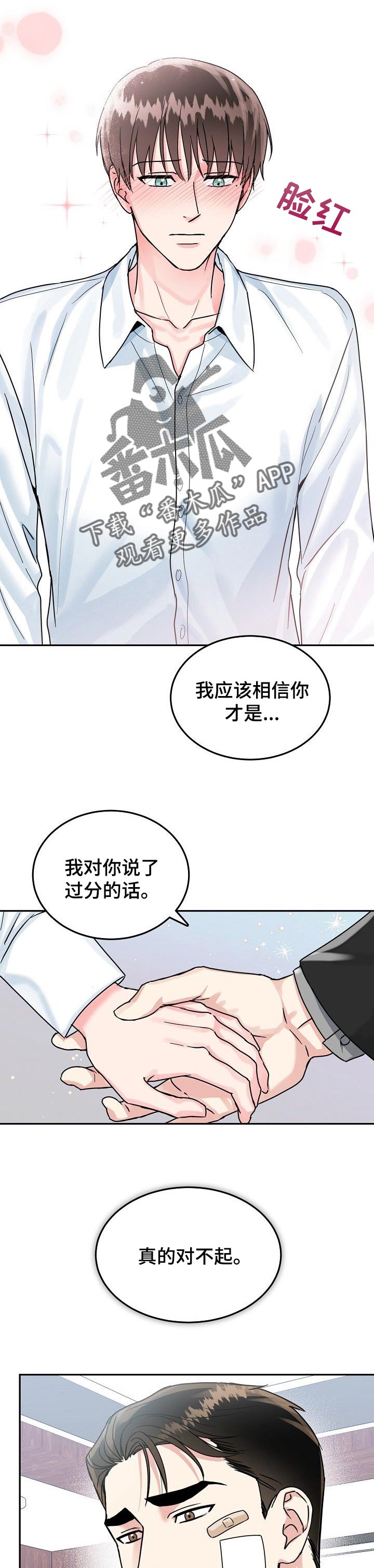 第96话0