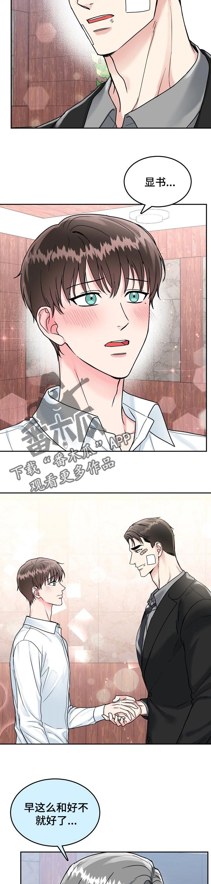 第96话1