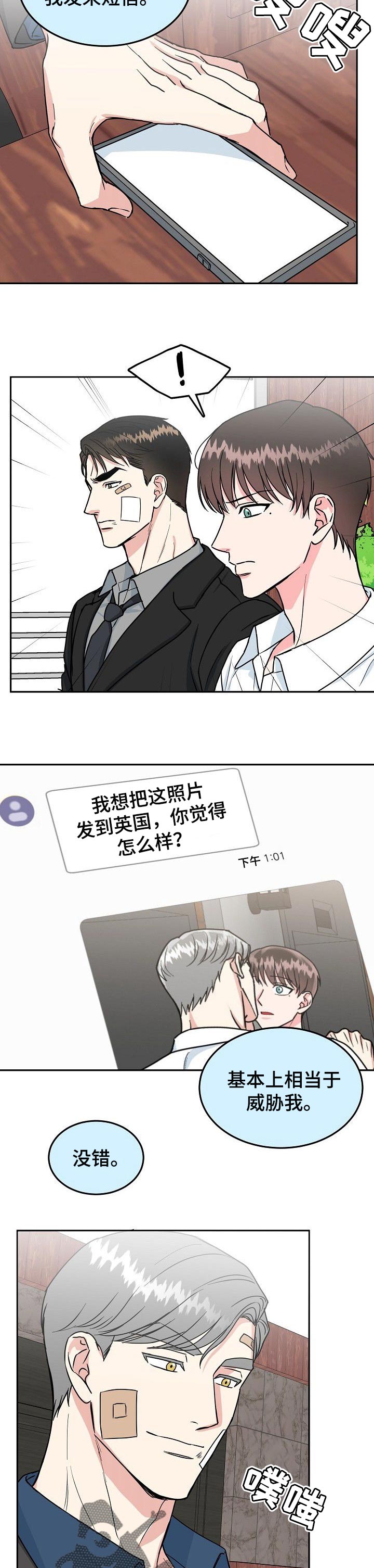 第96话4