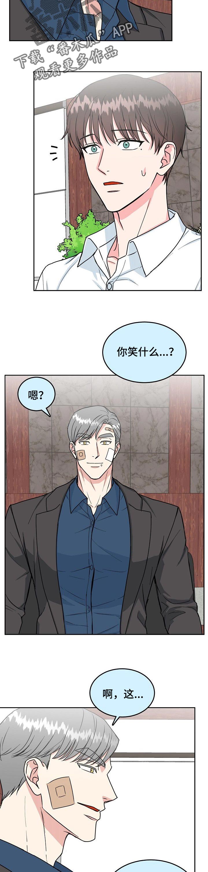 第96话5
