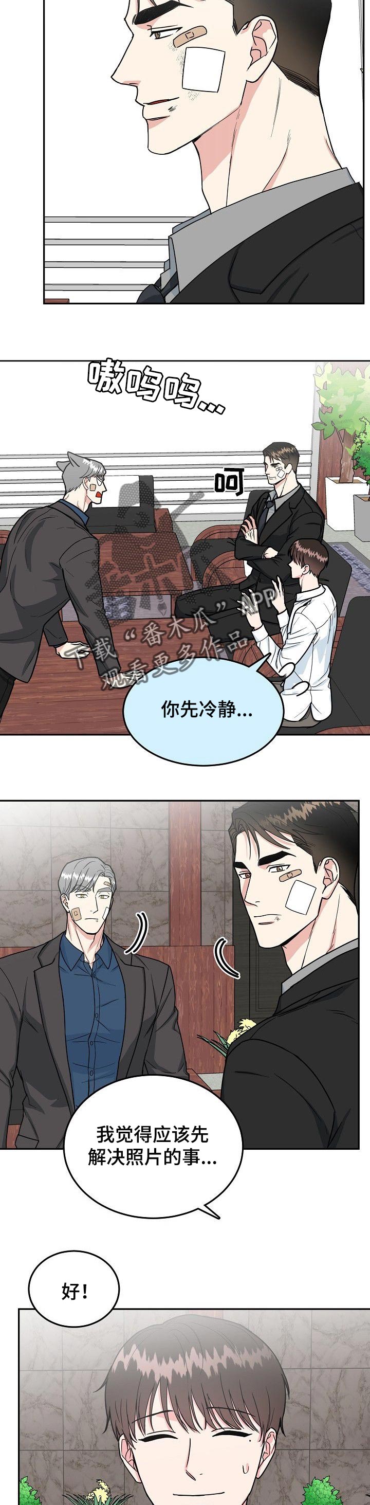 第96话7