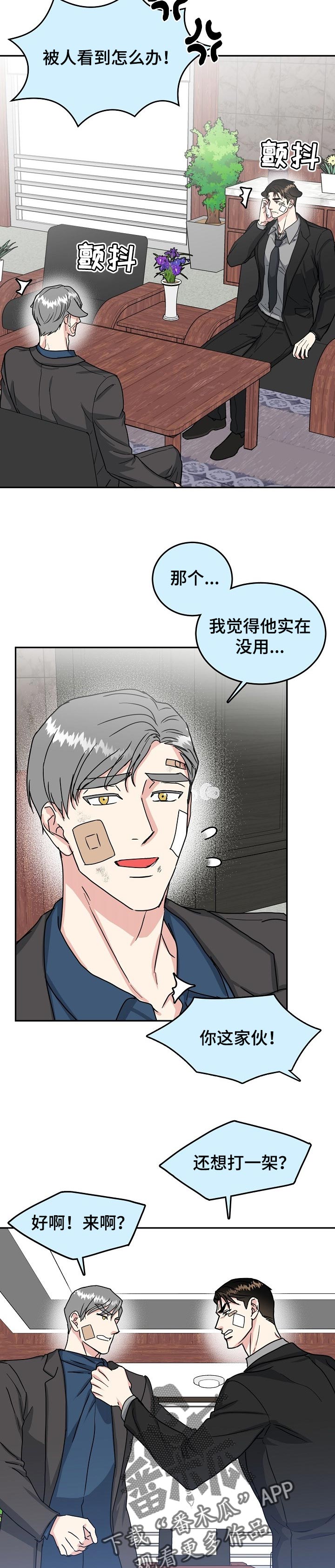 第95话1
